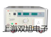 JG-5Q光电开关JG-5Q【双旭牌】使用说明书