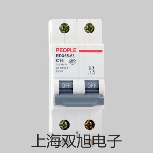 UT326A专业型数字测温表【双旭牌】对照