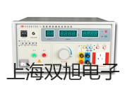 SJG-208带喷流清洗装置污水溶解氧监测仪【双旭牌】采购