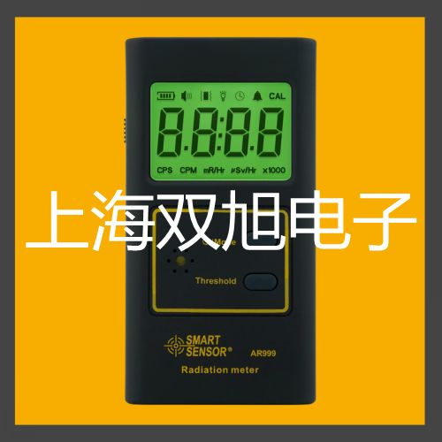 隔爆型本安型带热电偶电阻智能型温度变送器SBWR-4284/240D【双旭牌】对照