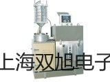 CR2200/CR3200/CR4200 热反应器【双旭牌】价格