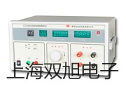 温度变送器SBWZ-2460T【双旭牌】使用说明书