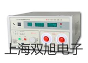 VC9806+数字万用表【双旭牌】选择