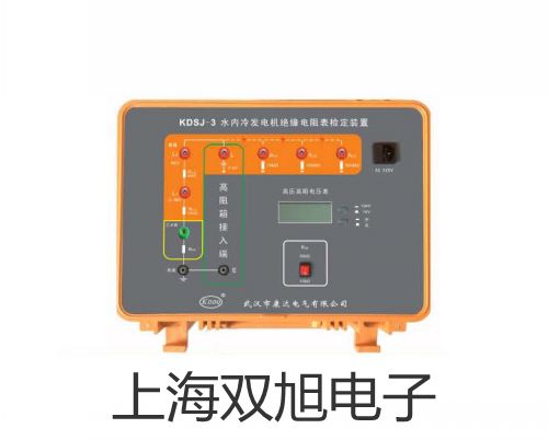 E3S-GS30E3光电开关E3S-GS30E3【双旭牌】比较