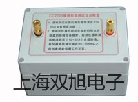化工专用热电偶电阻WRNK-1326【双旭牌】使用说明书