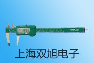 VM-2004轴承诊断及振动分析仪【双旭牌】使用说明书