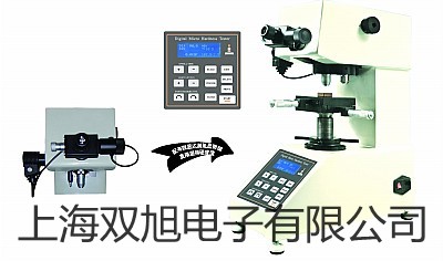 隔爆型本安型带热电偶电阻智能型温度变送器SBWR-4284/440KD【双旭牌】电子文档