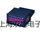LUGB-99涡街流量计【双旭牌】使用说明书