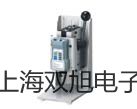HLUX-200旋进漩涡气体流量计【双旭牌】价格