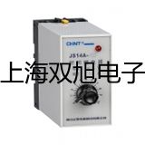 化工专用热电偶电阻WZPK-236S【双旭牌】选择