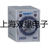 接近开关光电传感器E2E-X2D1【双旭牌】使用说明书