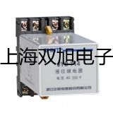 HQLU-40蒸汽涡街流量计【双旭牌】使用说明书