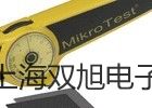 MS7000水分计【双旭牌】对照