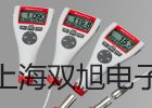 光电开关GDK-6-5DN1【双旭牌】选择