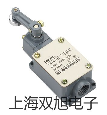 SF-5B 型微量水分测定仪 【双旭牌】电子文档