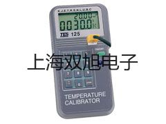 含水率在线分析仪 HG-01【双旭牌】电子文档