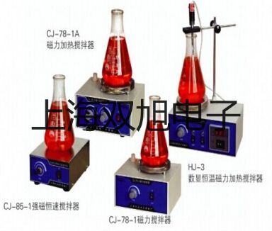 耐腐型耐磨型热电偶电阻WRE-330-F【双旭牌】对照