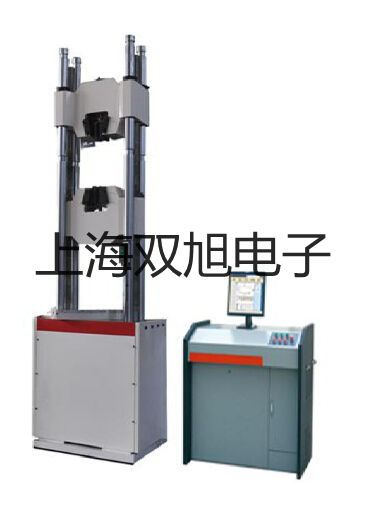 光电开关E3H-4DP2【双旭牌】电子文档
