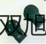 OxiTop? Control A6 / A12【双旭牌】价格