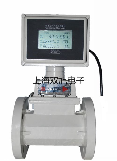 HLUX-200旋进漩涡气体流量计【双旭牌】价格