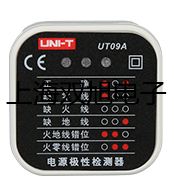 离心式原油水份测定仪LDJ-5A-C【双旭牌】对照