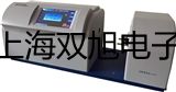 吹气型热电偶WRR-433Q【双旭牌】对照