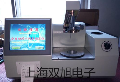 PHG-217D 工业pH/ORP计【双旭牌】比较