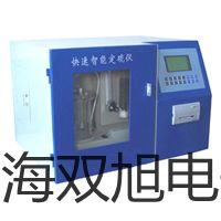 光电开关E3S-GS30E4【双旭牌】对照