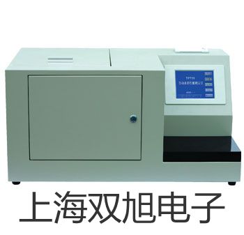隔爆型本安型带热电偶电阻智能型温度变送器SBWR-2284/440I【双旭牌】对照
