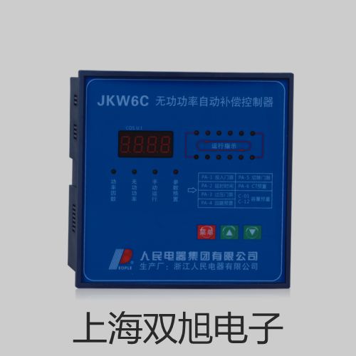 电子天平AR323CN【双旭牌】电子文档