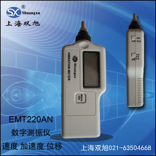 EMT-220C  λƲǼ۲