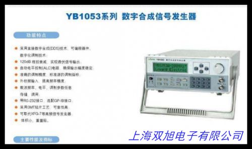 泰克Tektronix AFG3252C 任意波形函数发生器