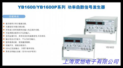 优利德UTG1010A数字合成函数信号发生器信号源任意波形发生器