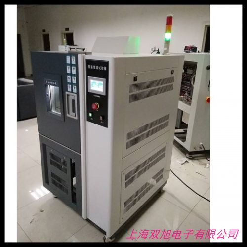卧式摇床恒温带制冷恒湿培养箱 BSD-WF1280