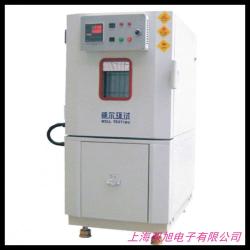 40B型恒温恒湿标准养护箱