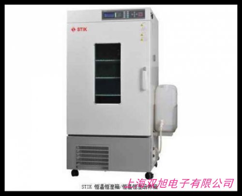 化工材料电子品温度交替试验箱 小型恒温恒湿试验箱-40-150