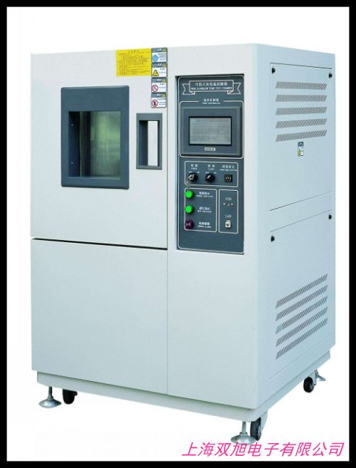 HBY-30 水泥恒温水养护箱 水养箱 恒温恒湿养护箱