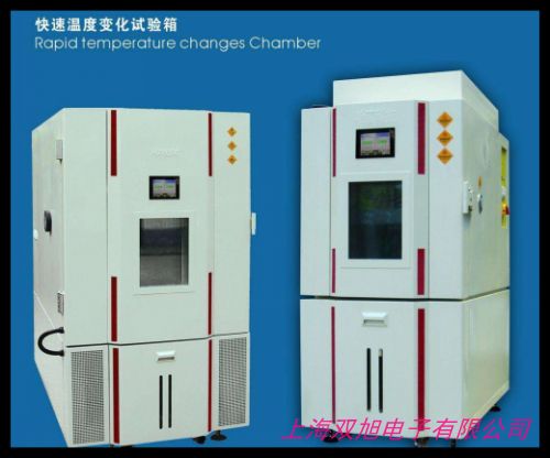 GDC6010高低温冲击试验箱 恒温恒湿试验箱 老化试验箱