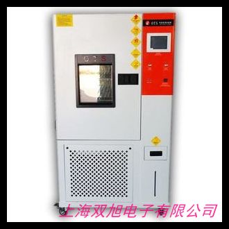 冷热交变湿热试验箱 恒温恒湿试验箱 温湿循环试验箱 恒温恒湿箱
