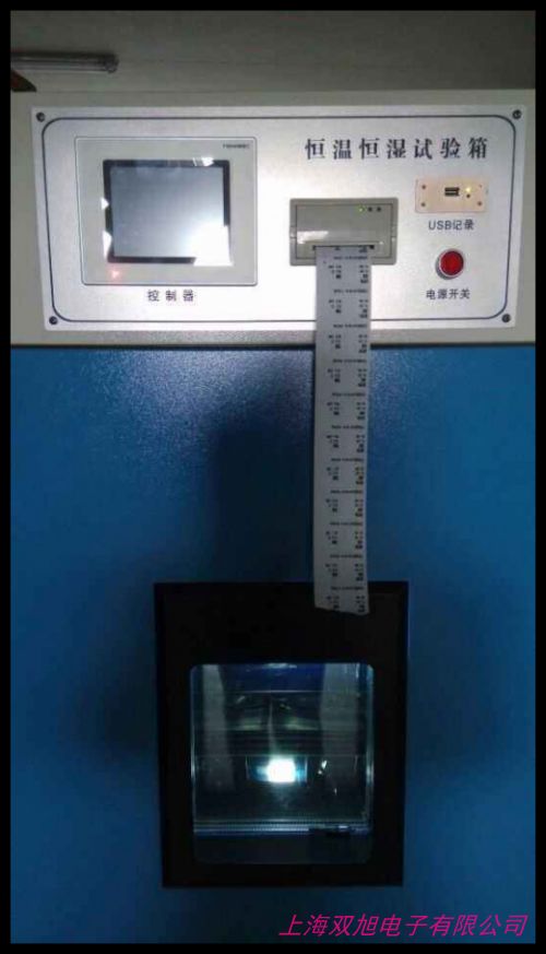 供应恒温恒湿试验箱/步入式恒温恒湿高低温试验箱