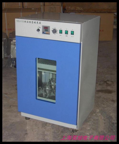 80L BOD培养箱 大容量生化培养箱 恒温恒湿试验箱