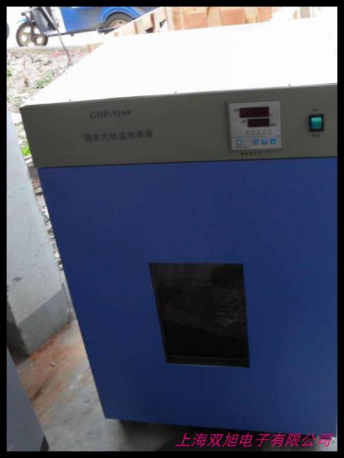 实验室电热恒温微生物培养箱,