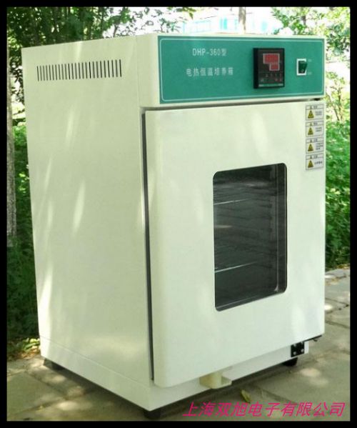 80L BOD培养箱 大容量生化培养箱 恒温恒湿试验箱