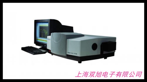 专业生产红外分光光度计 红外光谱仪