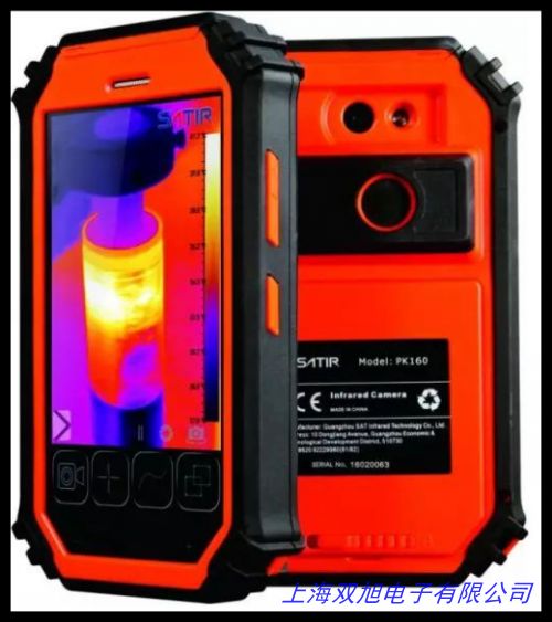 YRH300隔爆型红外热成像仪 YRH300矿用本质安全型红外热成像仪