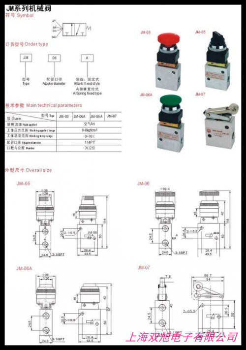 高品质塑机球阀 双向球式铸铜塑机球阀 可加工定制