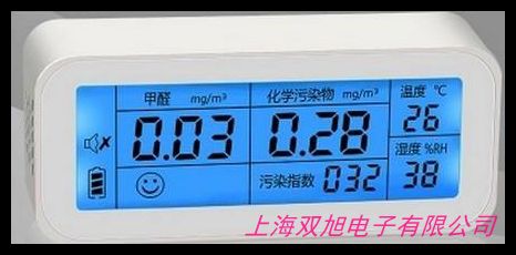 便携式甲醛气体检测仪MDA甲醛分析仪室内甲醛浓度测试仪CH2O
