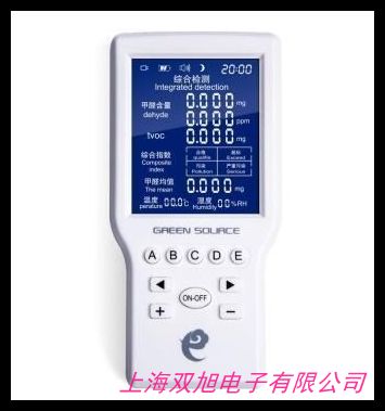 HAL-HFX105甲醛检测仪甲醛报警器手持氏甲醛速测仪 甲醛检测仪