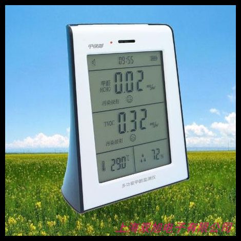 吉大小天鹅 GDYK-207S 甲醛速测仪甲醛测定仪甲醛检测仪