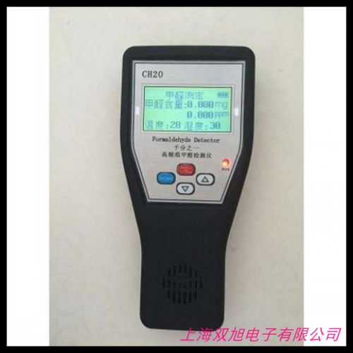 PPM htV -m 甲醛检测仪
